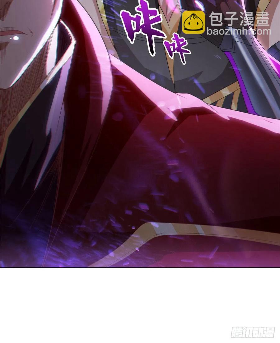 80 请都滚-第85话