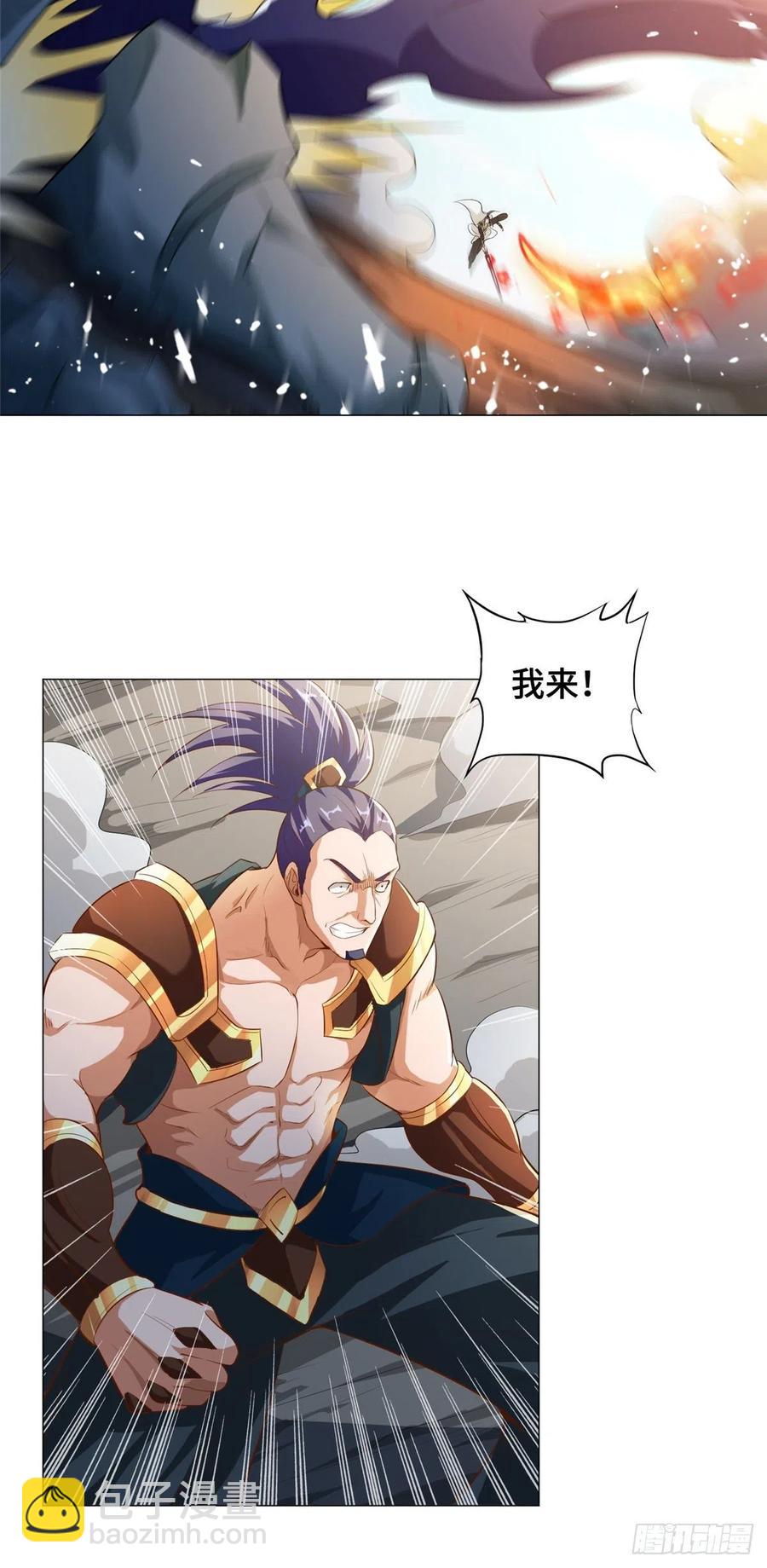 82 饮血开刃-第87话