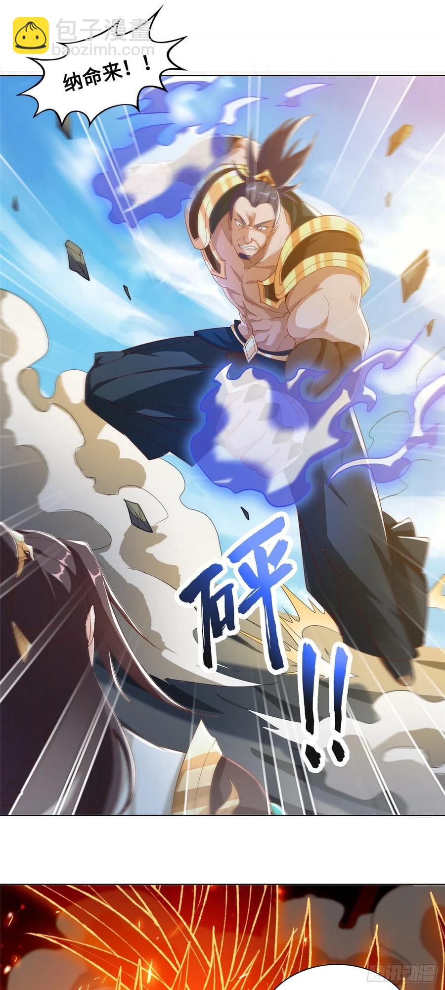 82 饮血开刃-第87话