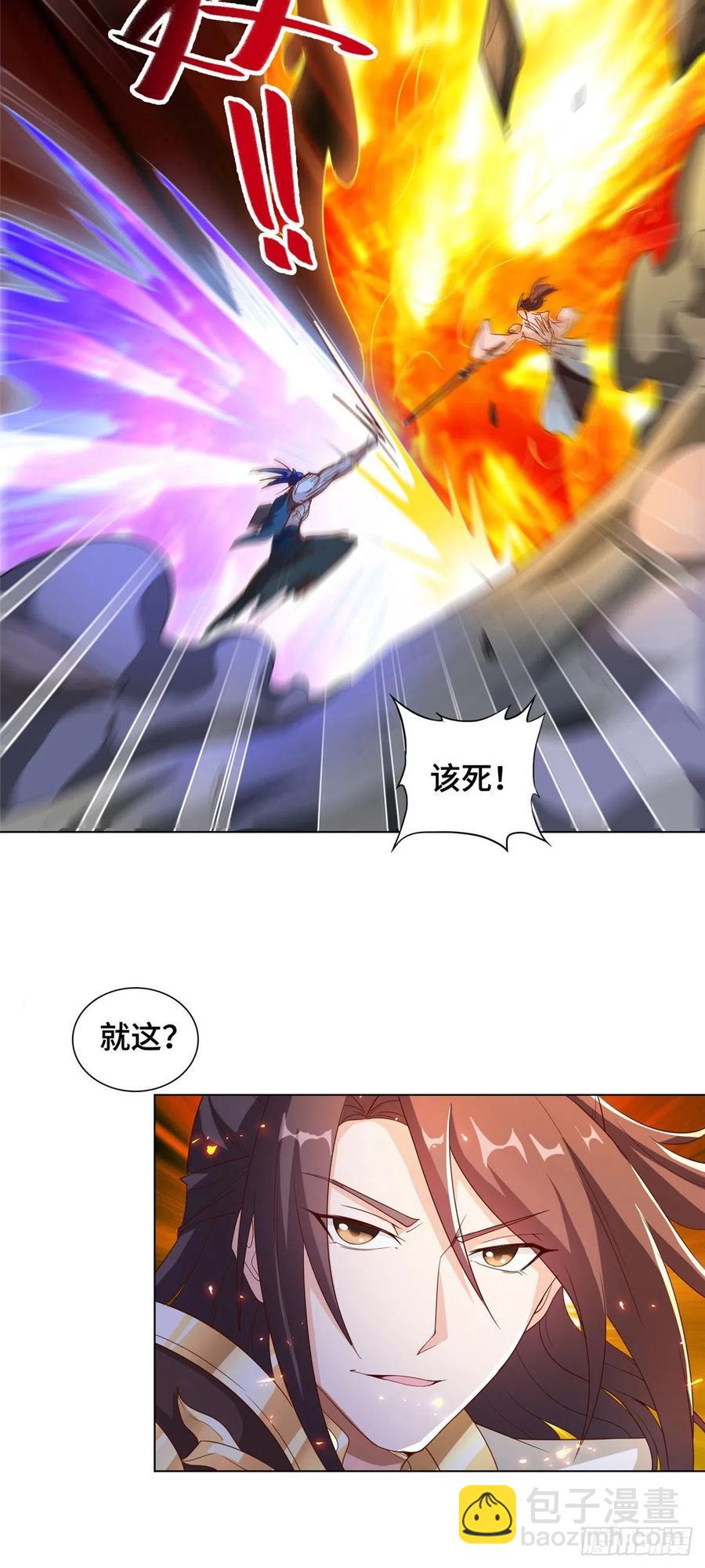 82 饮血开刃-第87话