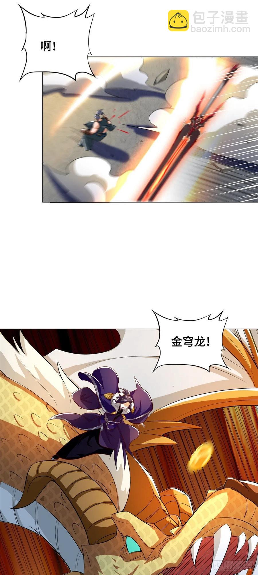 82 饮血开刃-第87话