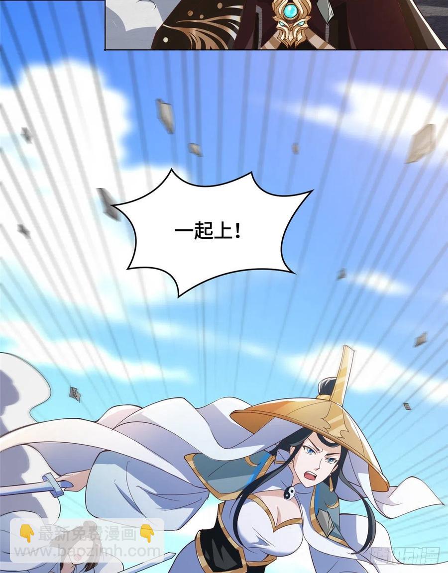 82 饮血开刃-第87话