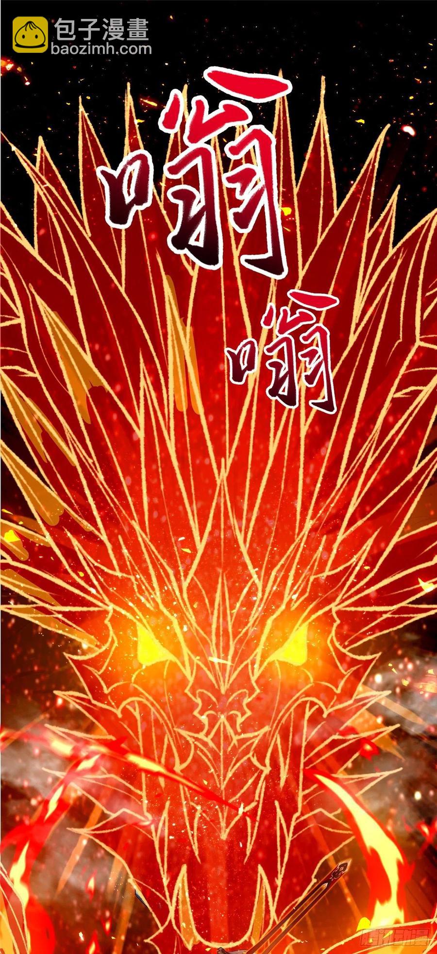 82 饮血开刃-第87话