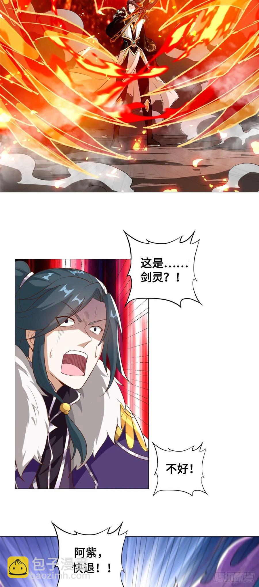 82 饮血开刃-第87话