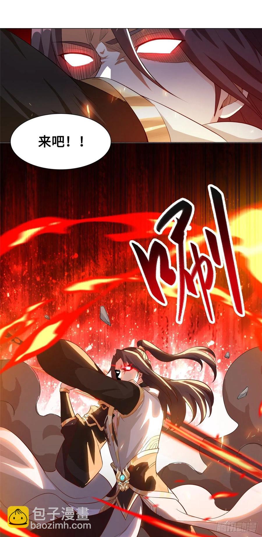 82 饮血开刃-第87话