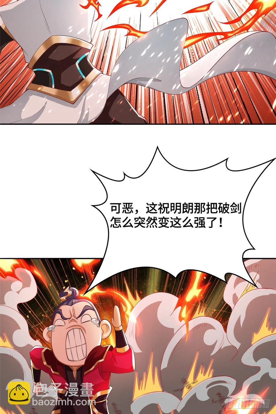 84 祝明朗遇险-第89话