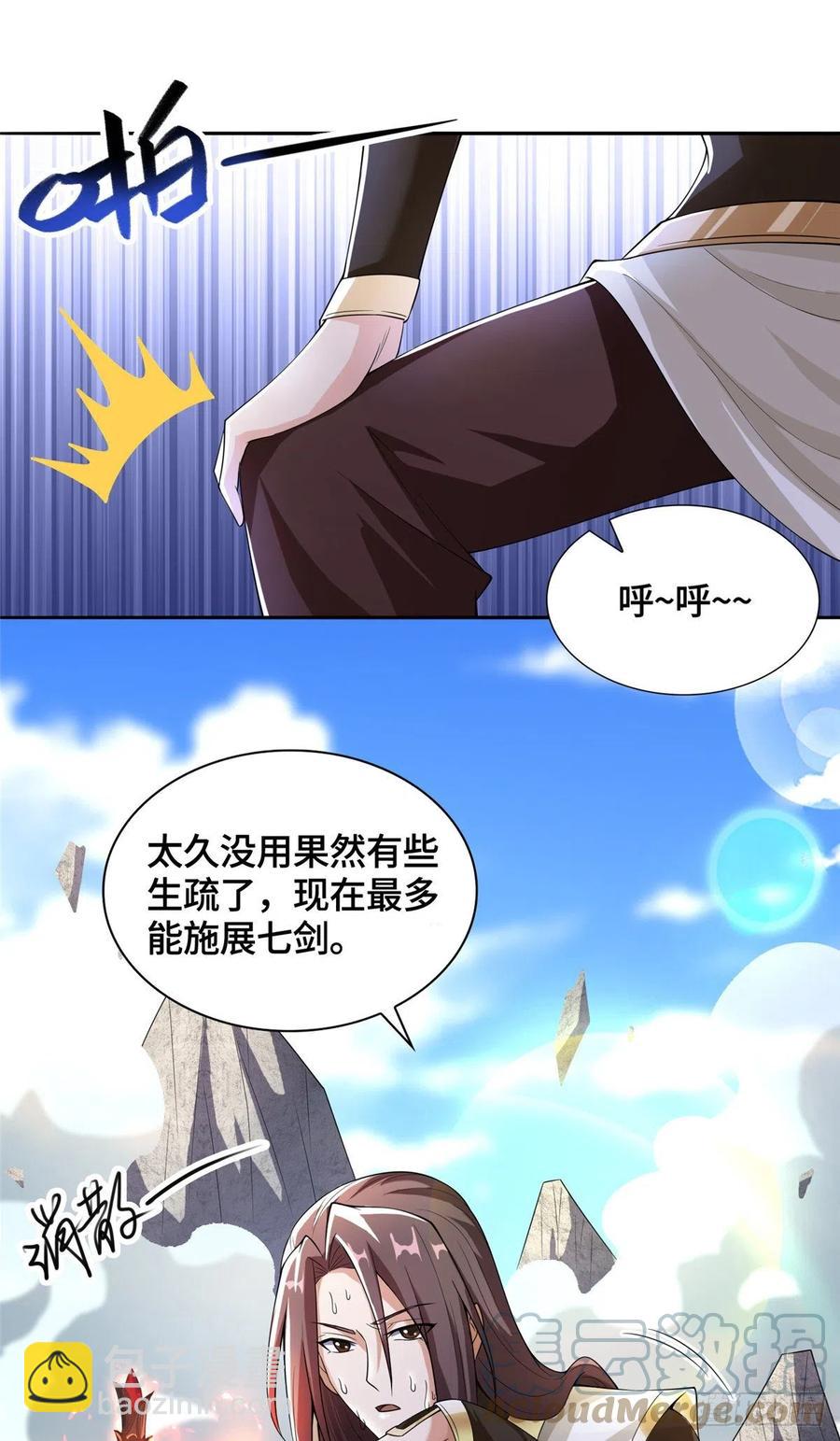 84 祝明朗遇险-第89话
