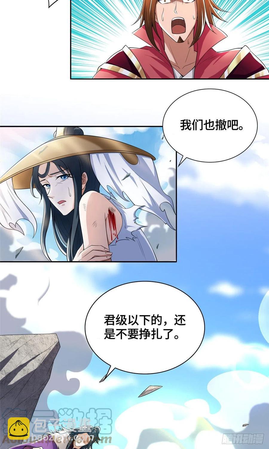 84 祝明朗遇险-第89话