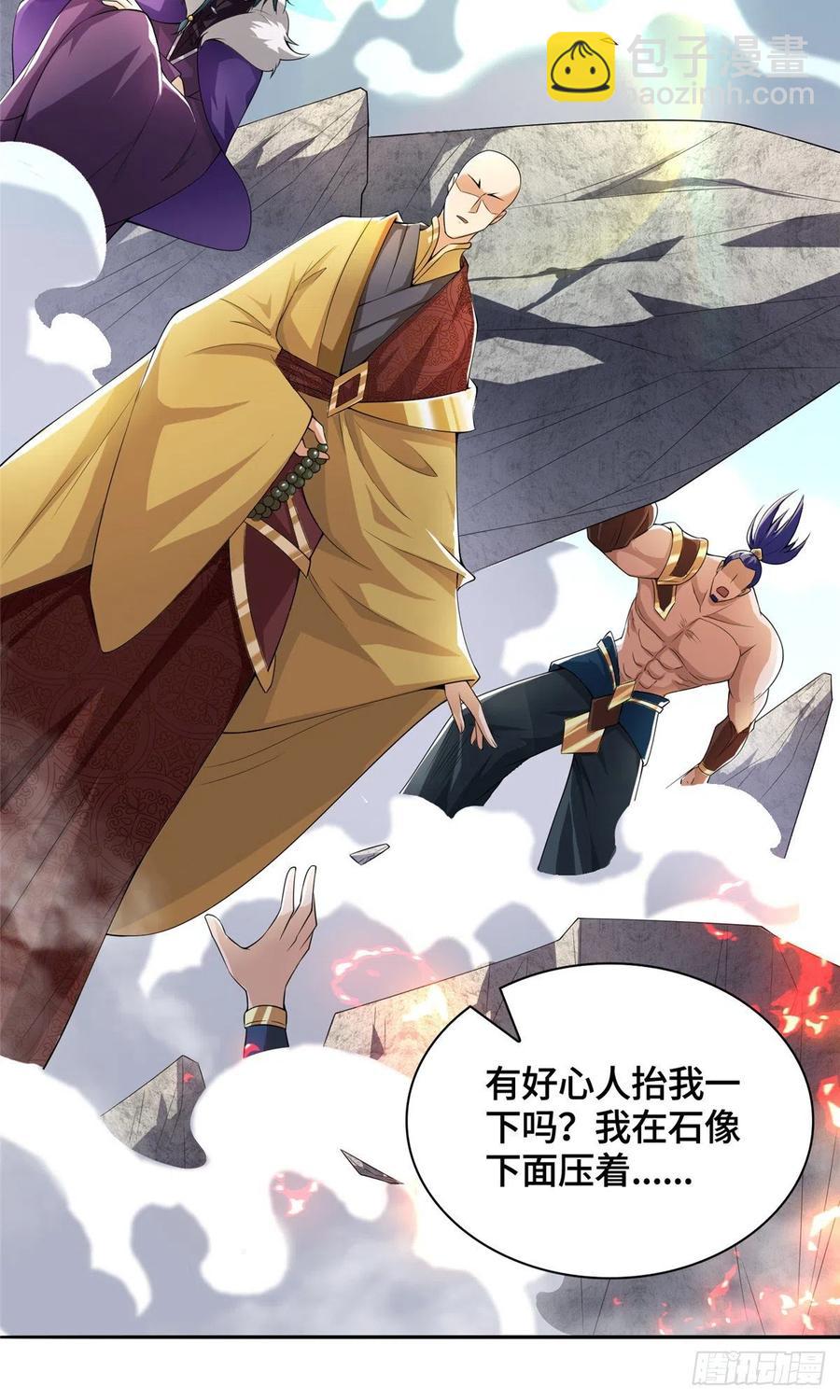 84 祝明朗遇险-第89话