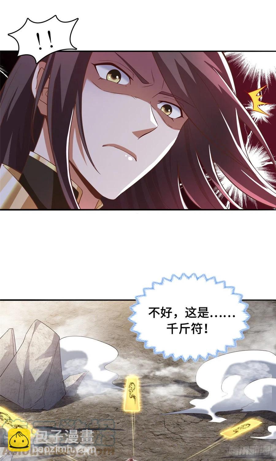 84 祝明朗遇险-第89话