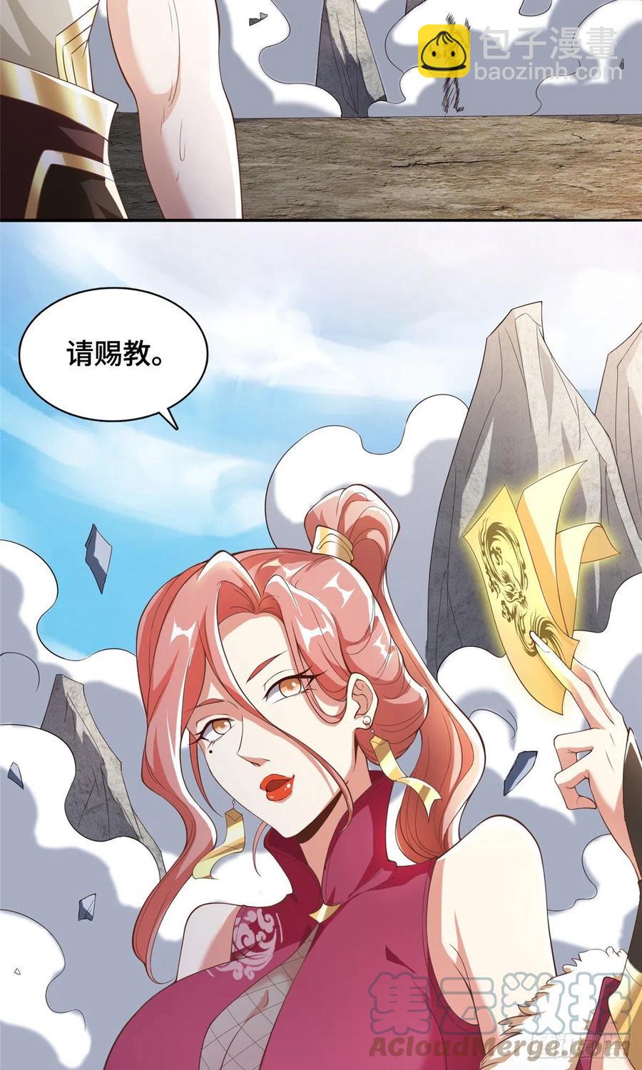 84 祝明朗遇险-第89话