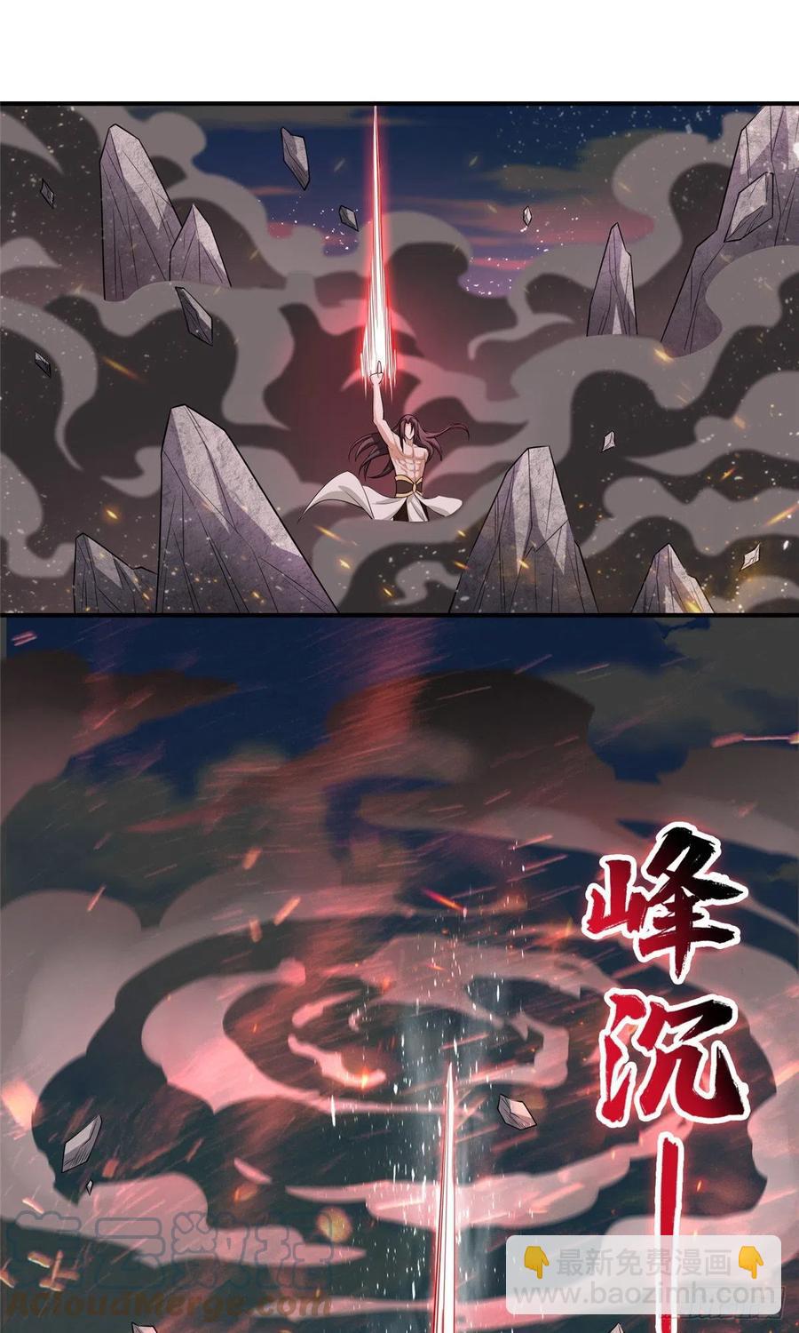 86 峰沉天影剑-第91话