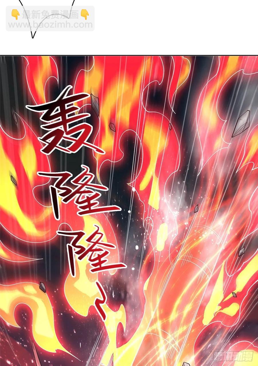 86 峰沉天影剑-第91话