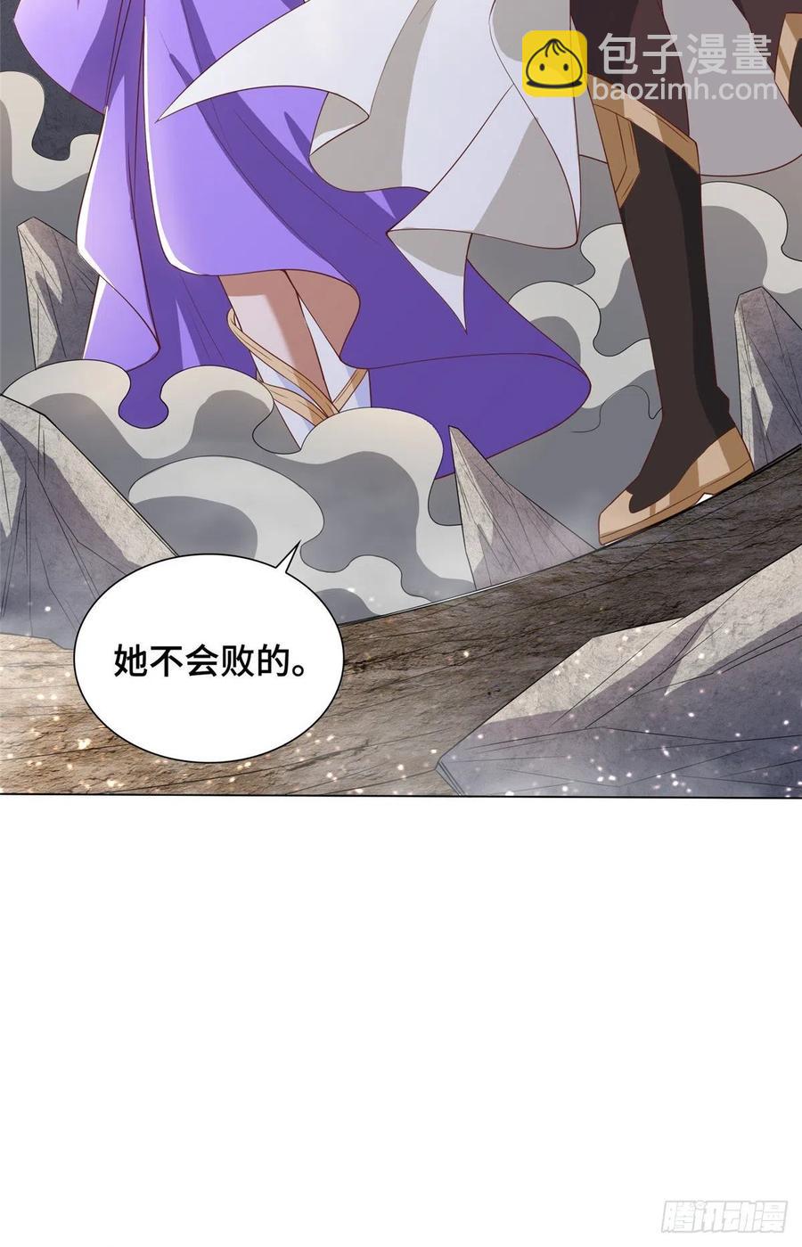 86 峰沉天影剑-第91话
