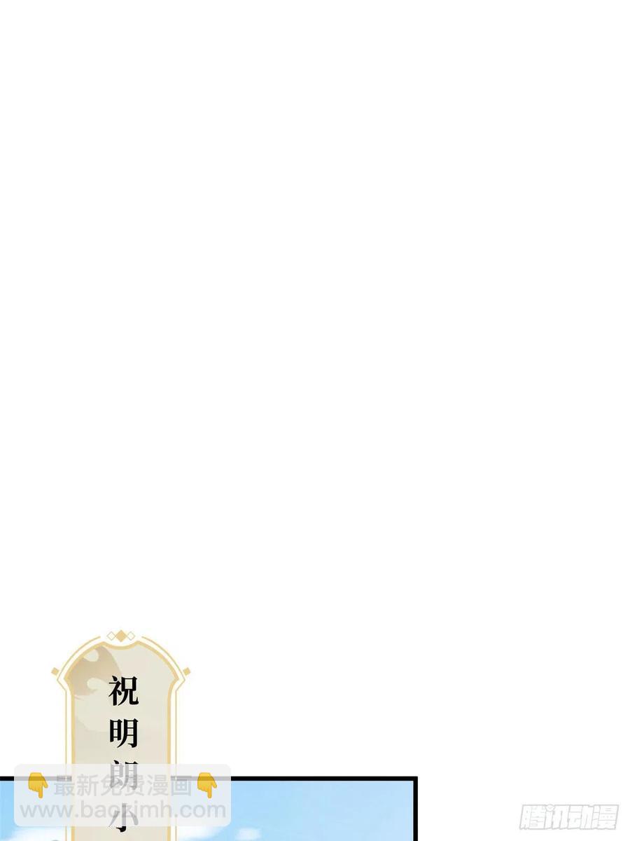 88 锐国被占-第93话