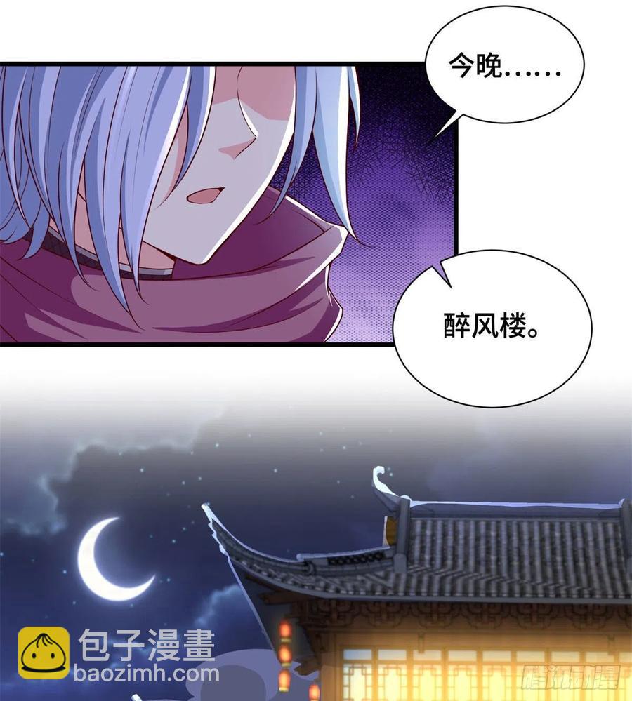88 锐国被占-第93话