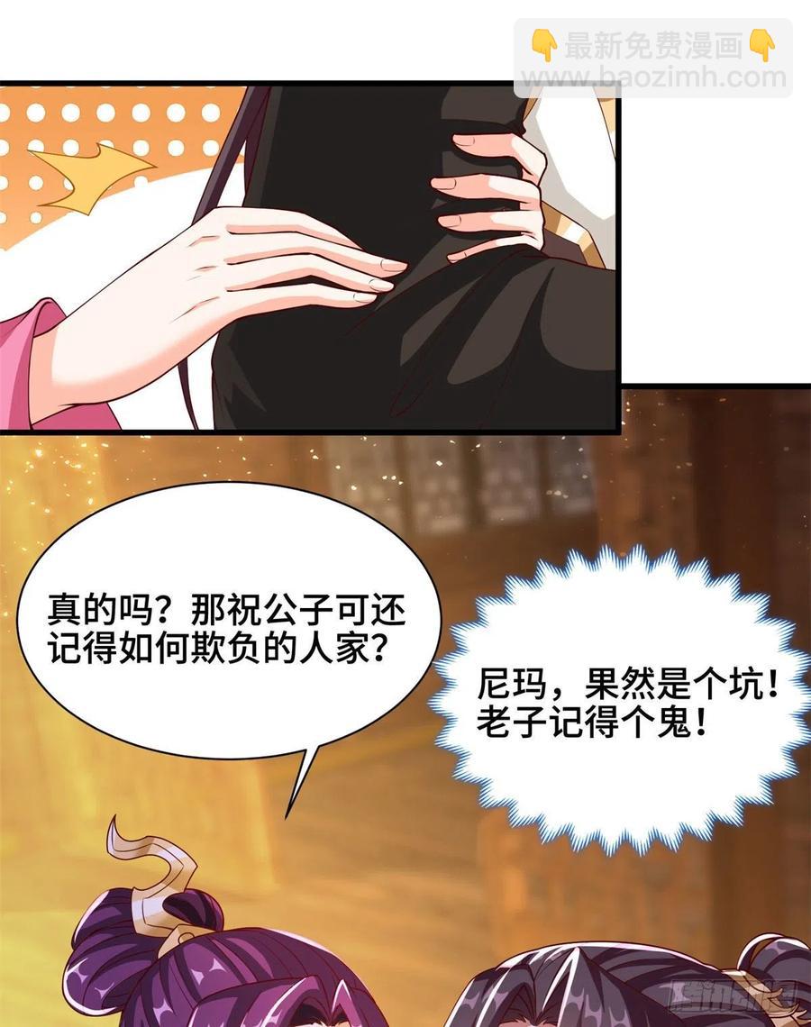 88 锐国被占-第93话