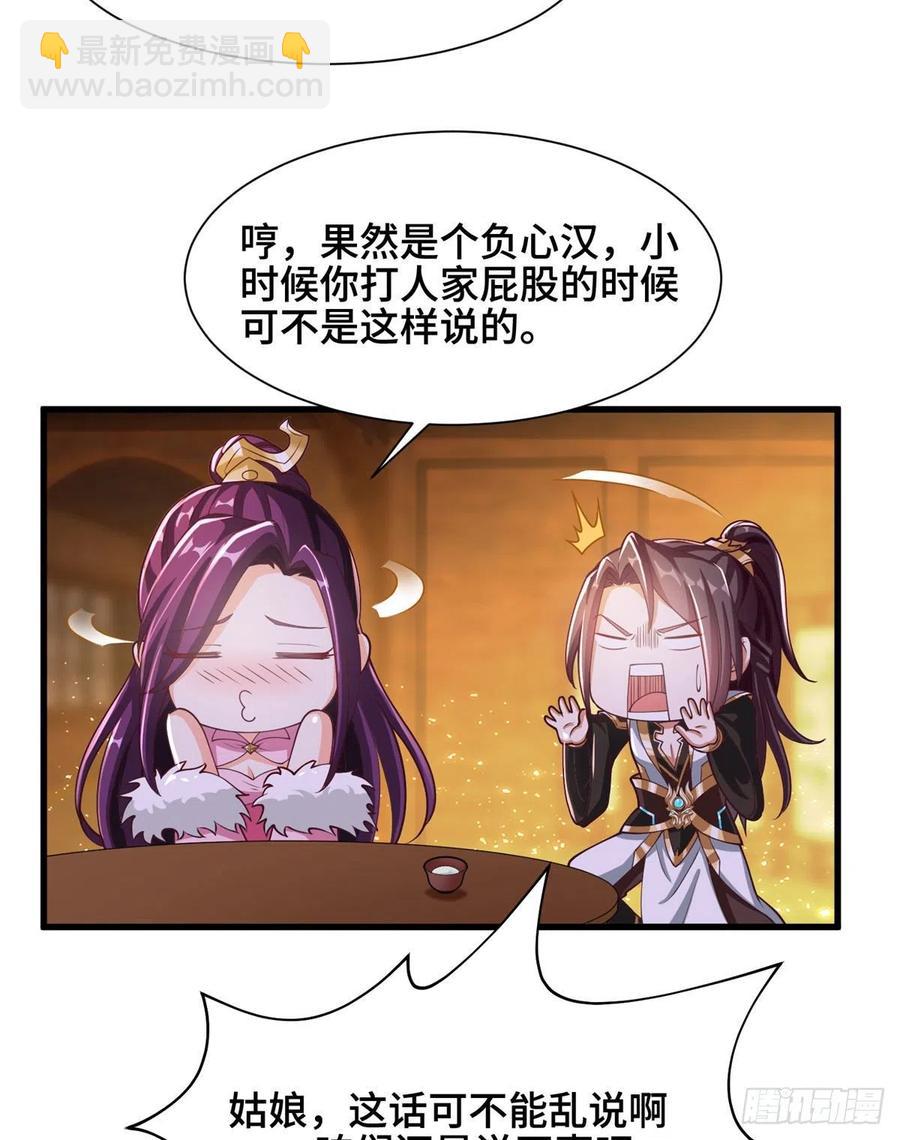 88 锐国被占-第93话