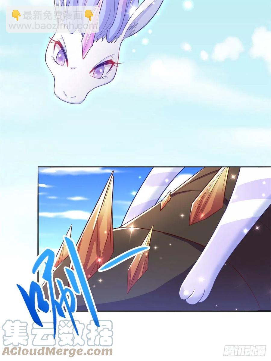 90 讹兽小嫦娥-第95话