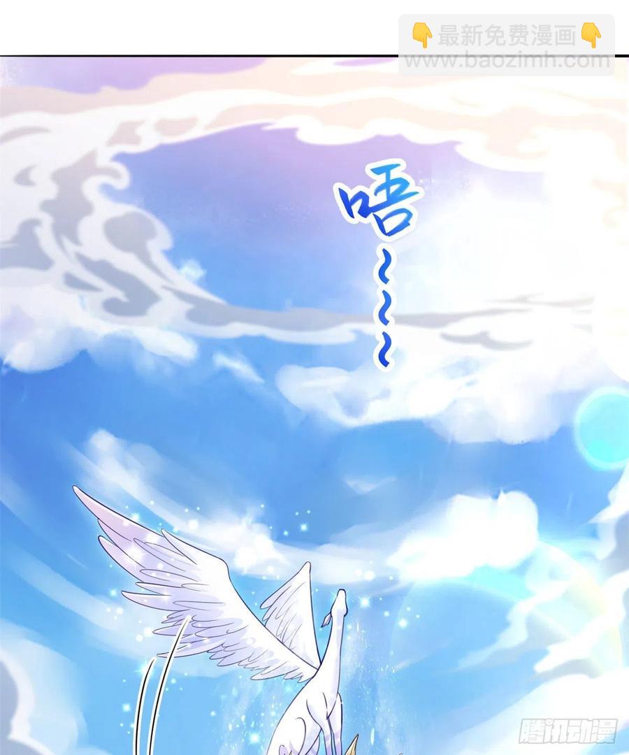 90 讹兽小嫦娥-第95话