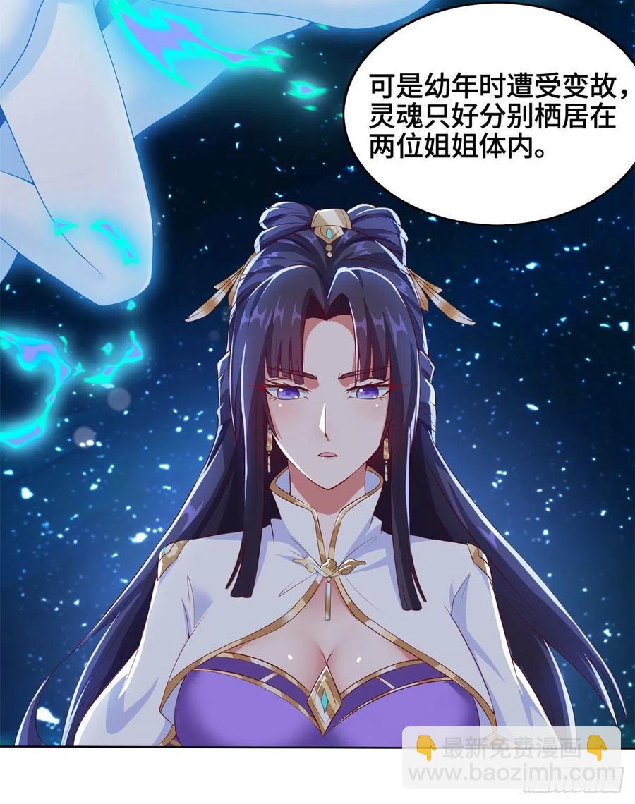 92 祝明朗的猜测-第97话