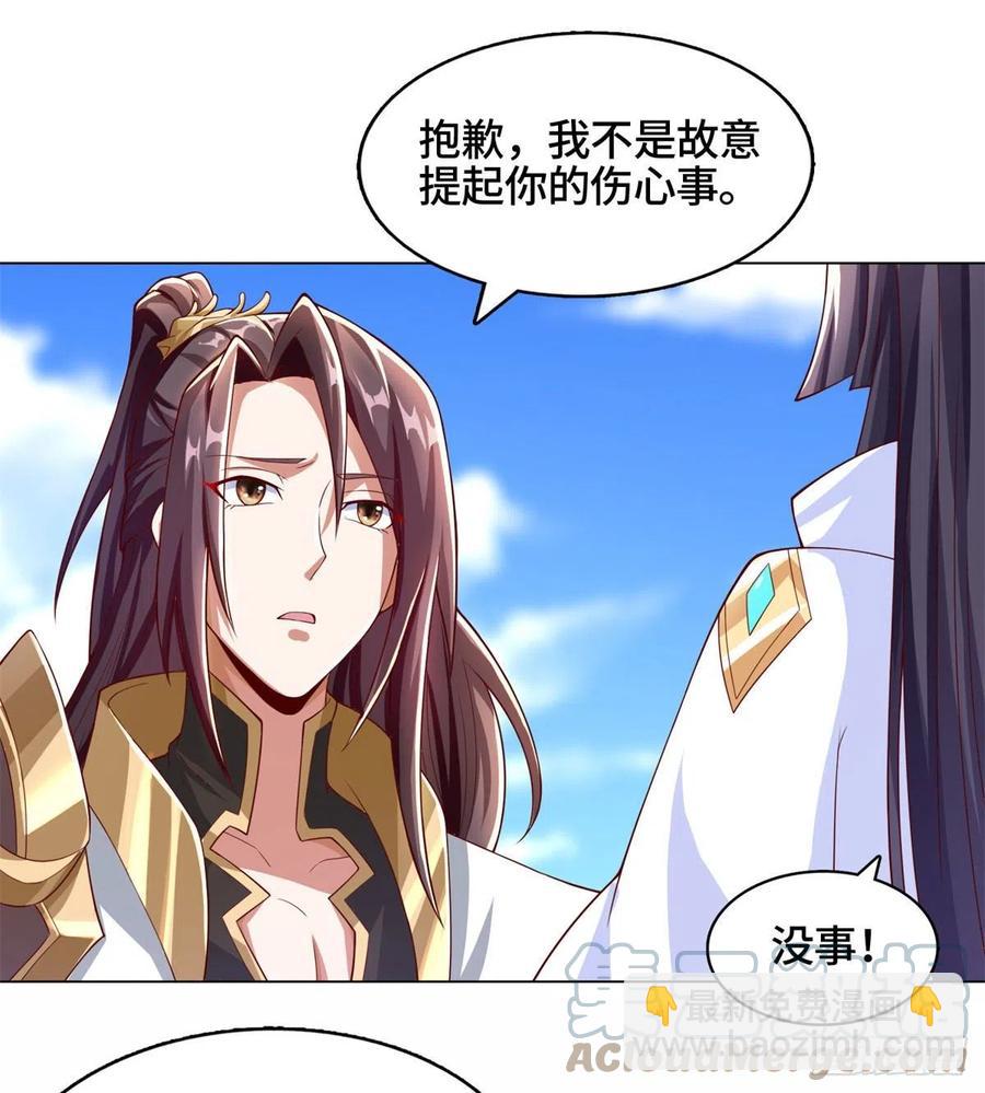 92 祝明朗的猜测-第97话
