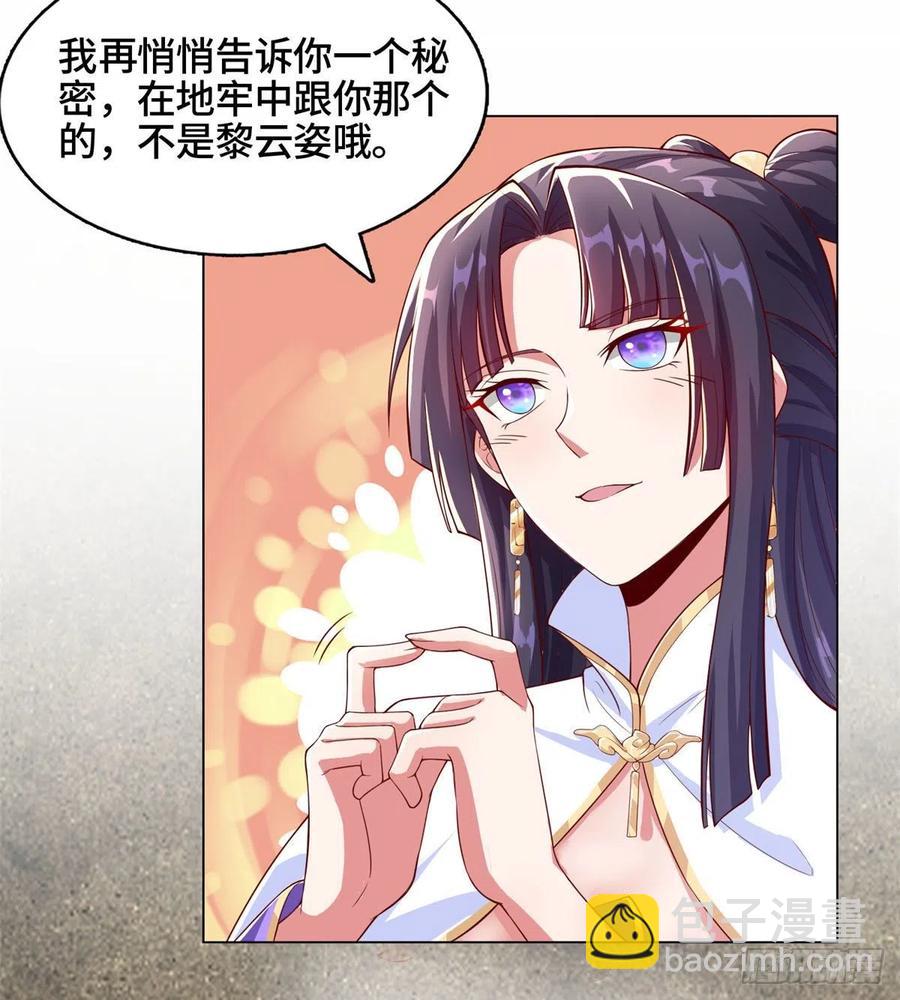 92 祝明朗的猜测-第97话