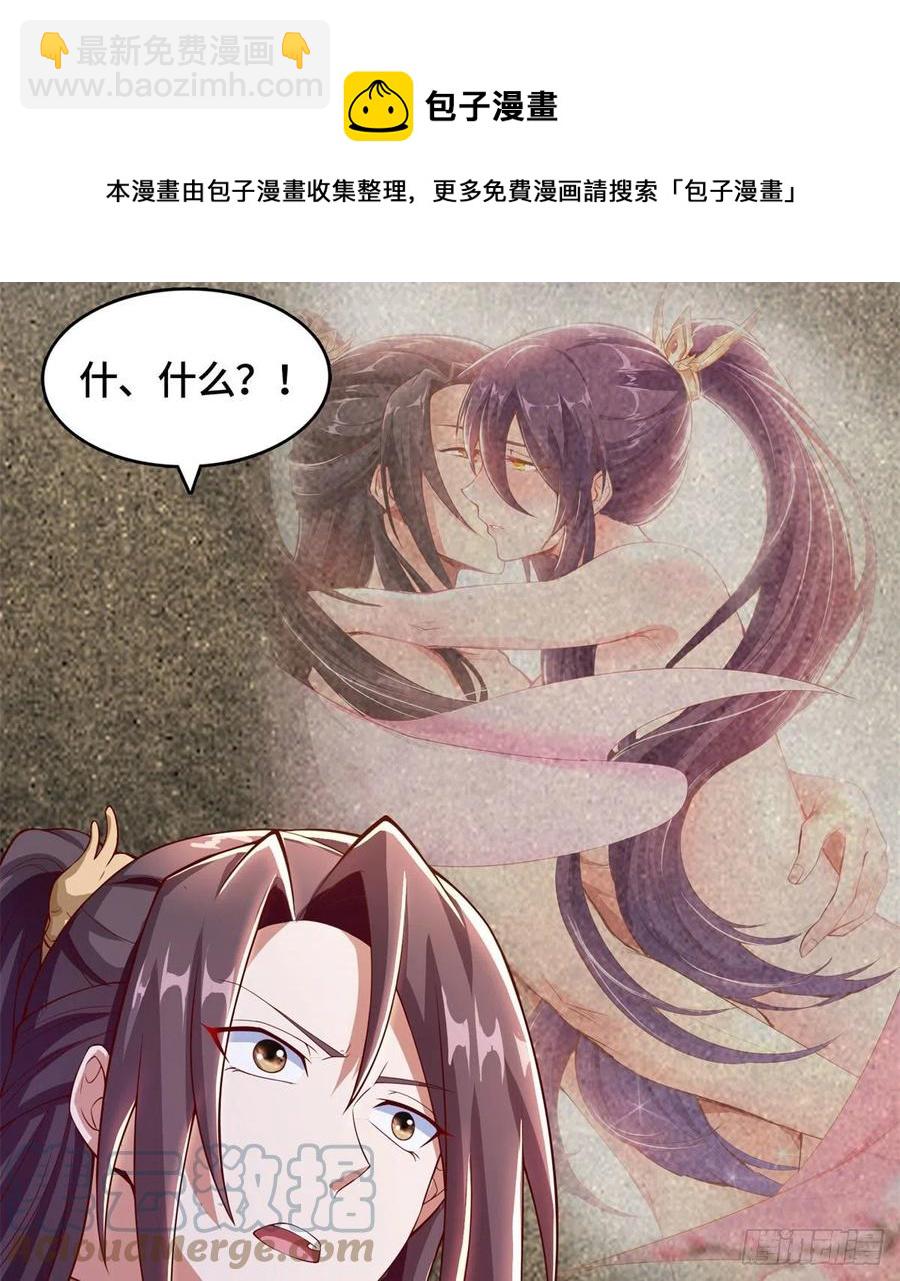 92 祝明朗的猜测-第97话