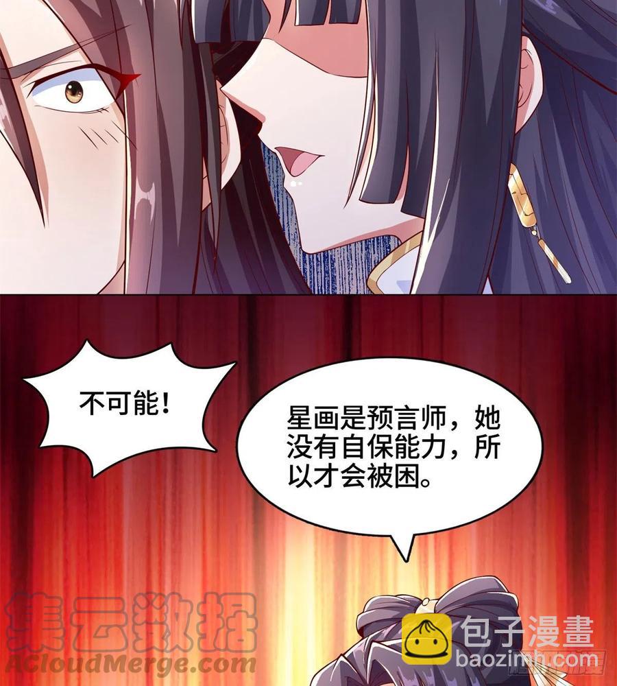 92 祝明朗的猜测-第97话