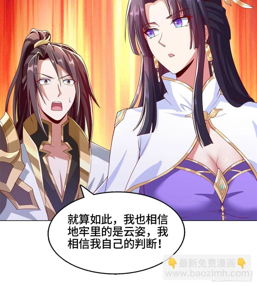 92 祝明朗的猜测-第97话