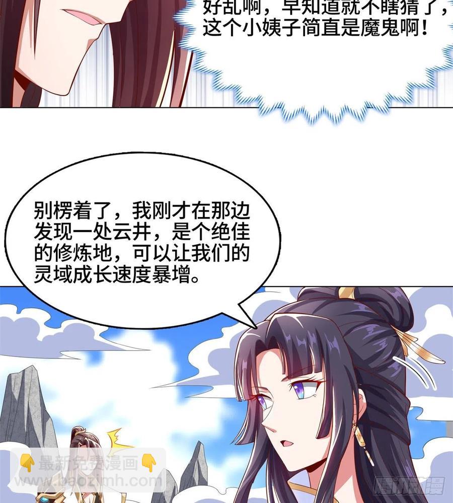 92 祝明朗的猜测-第97话