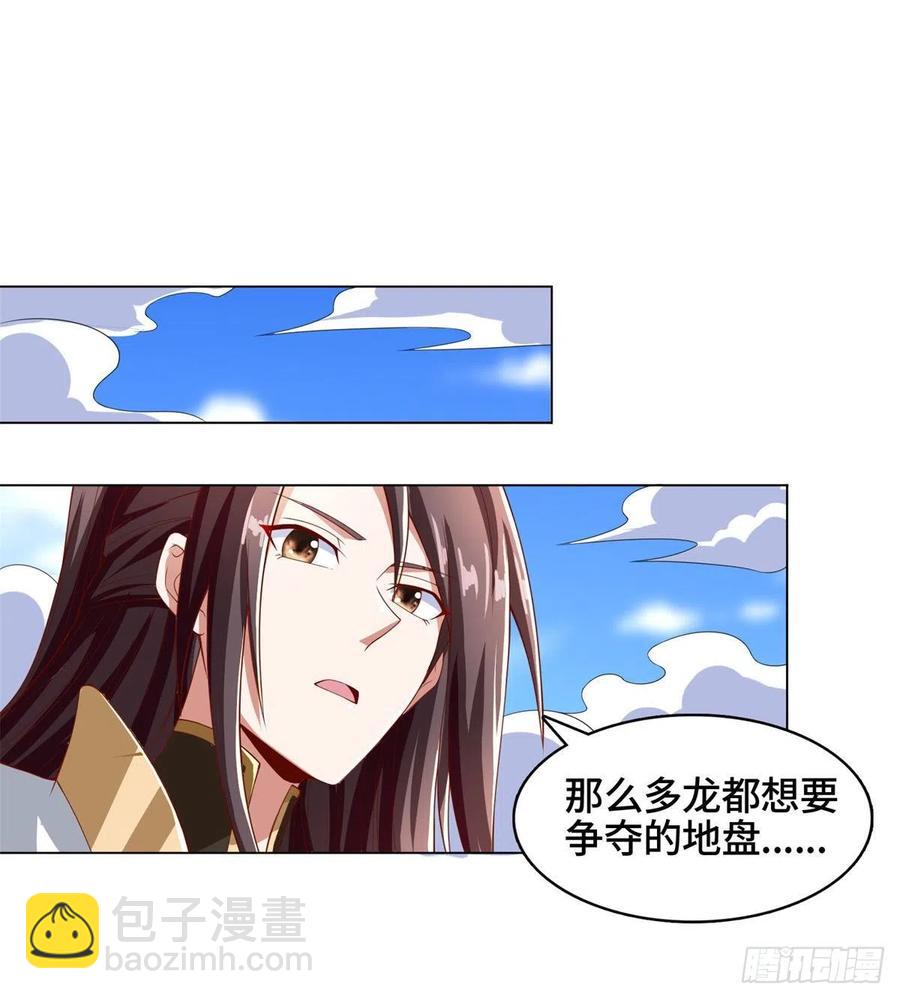 92 祝明朗的猜测-第97话