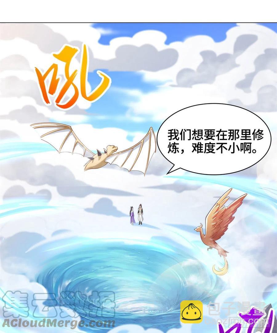 92 祝明朗的猜测-第97话