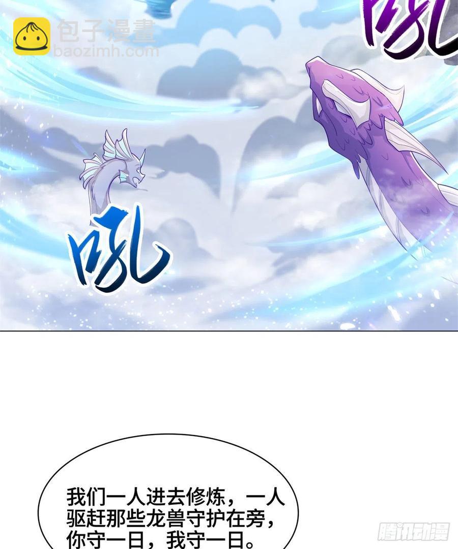 92 祝明朗的猜测-第97话
