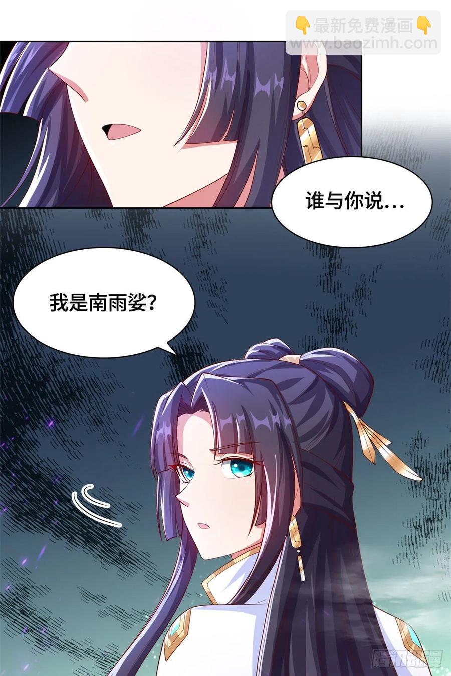 92 祝明朗的猜测-第97话