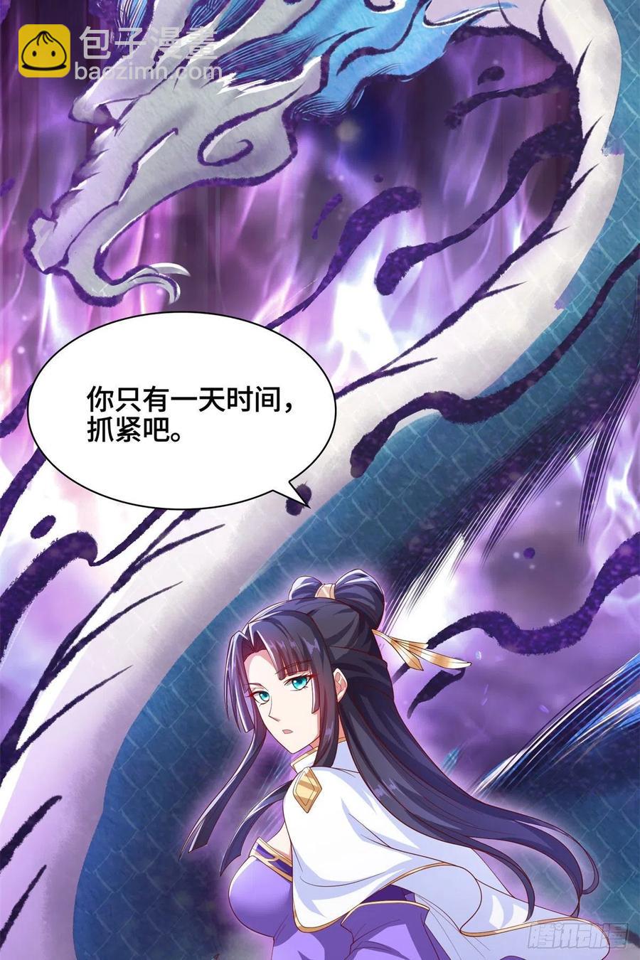 92 祝明朗的猜测-第97话