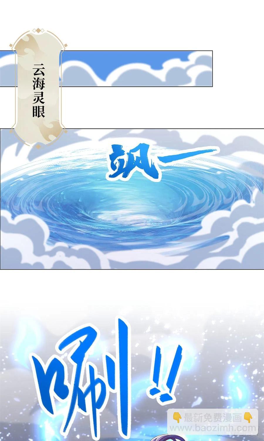 92 祝明朗的猜测-第97话