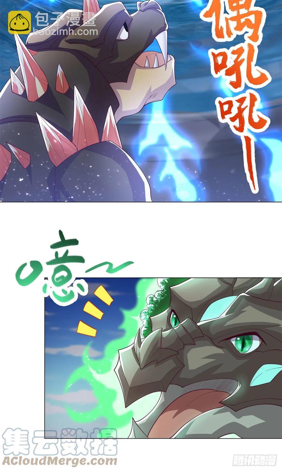 92 祝明朗的猜测-第97话