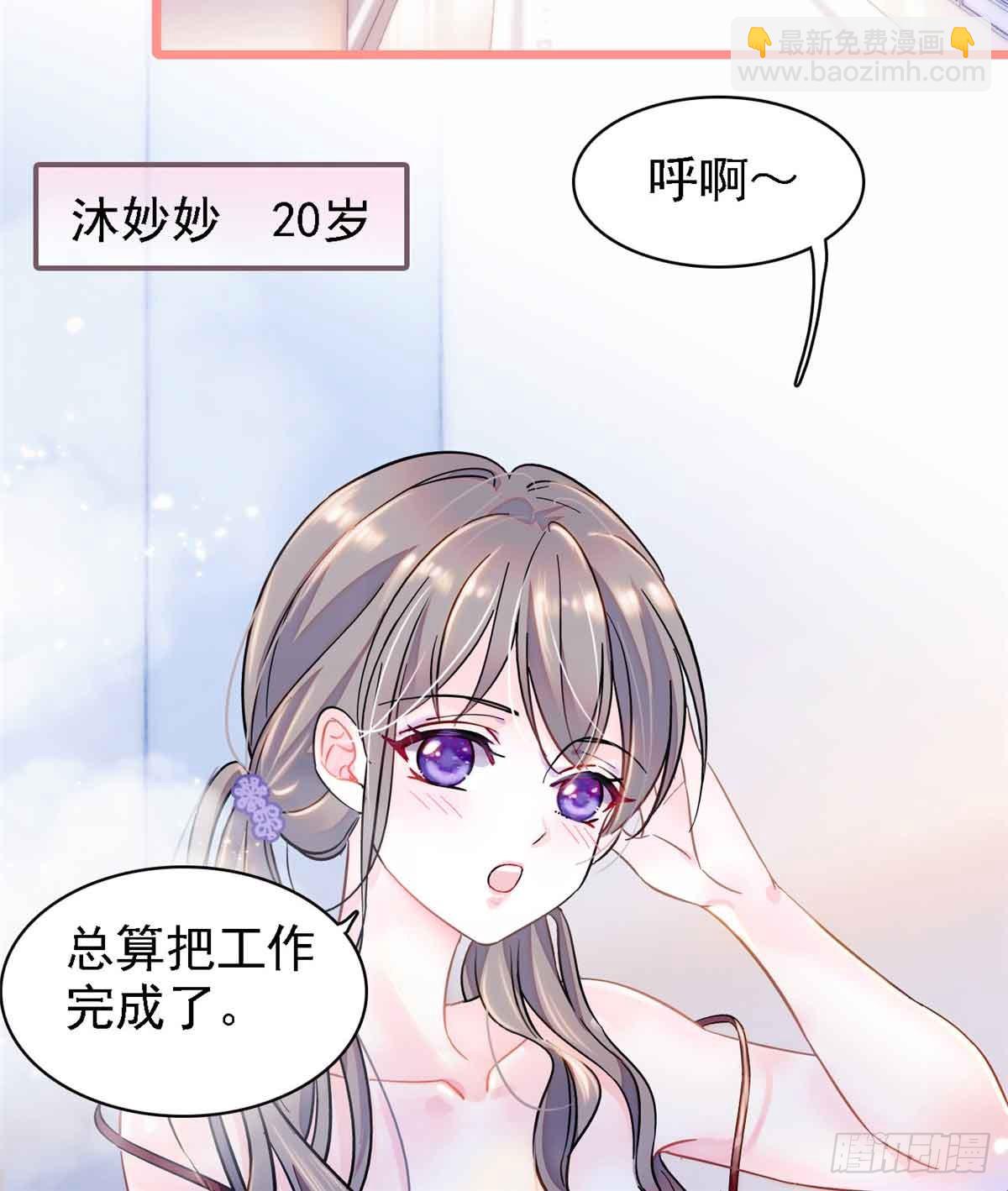 第1话-第1话