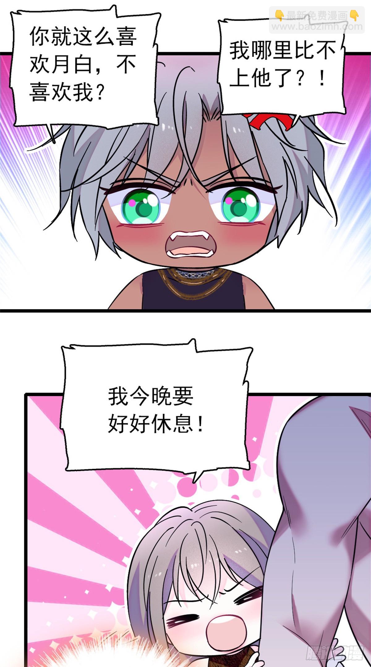 第99话-第99话