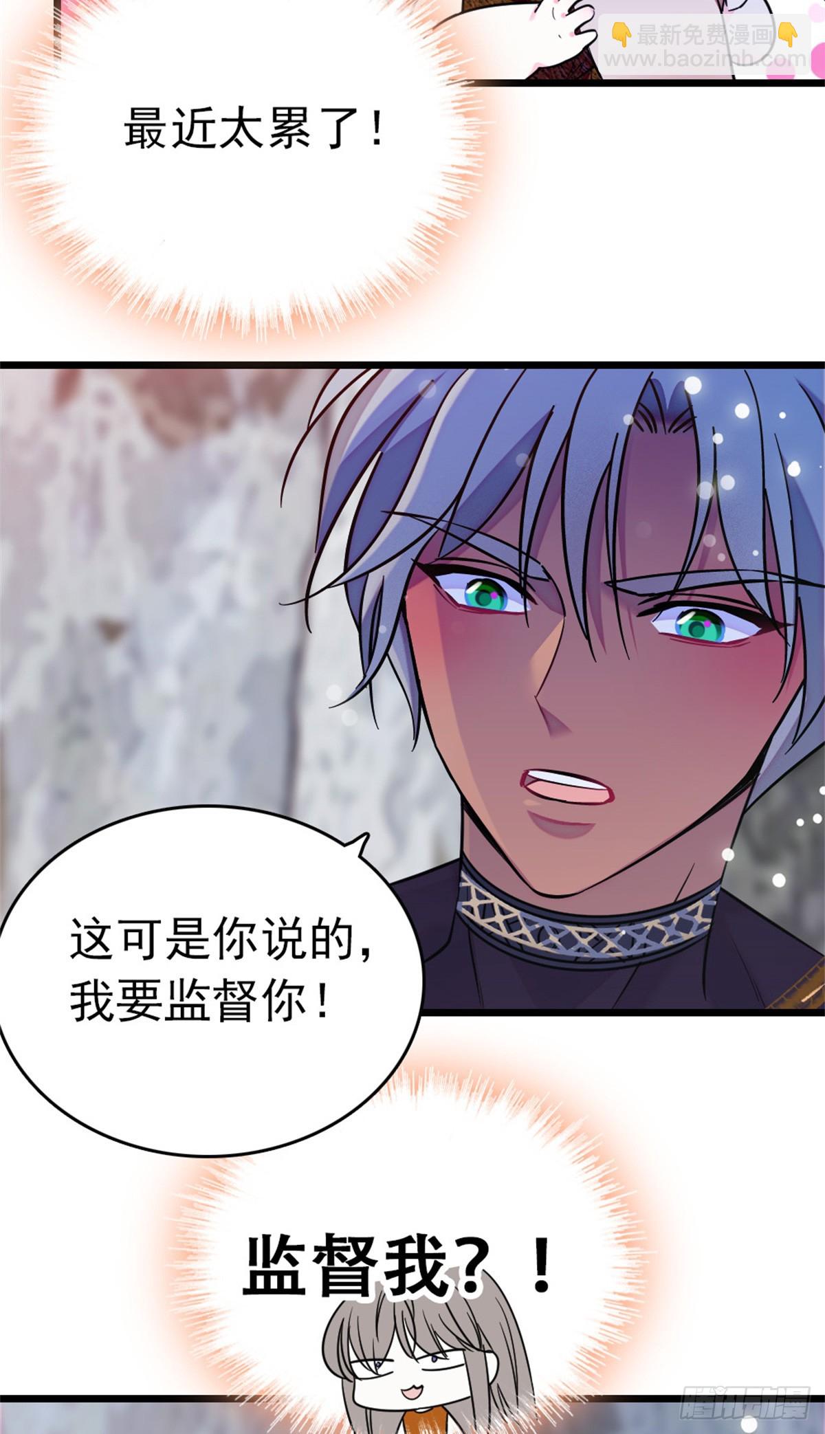第99话-第99话