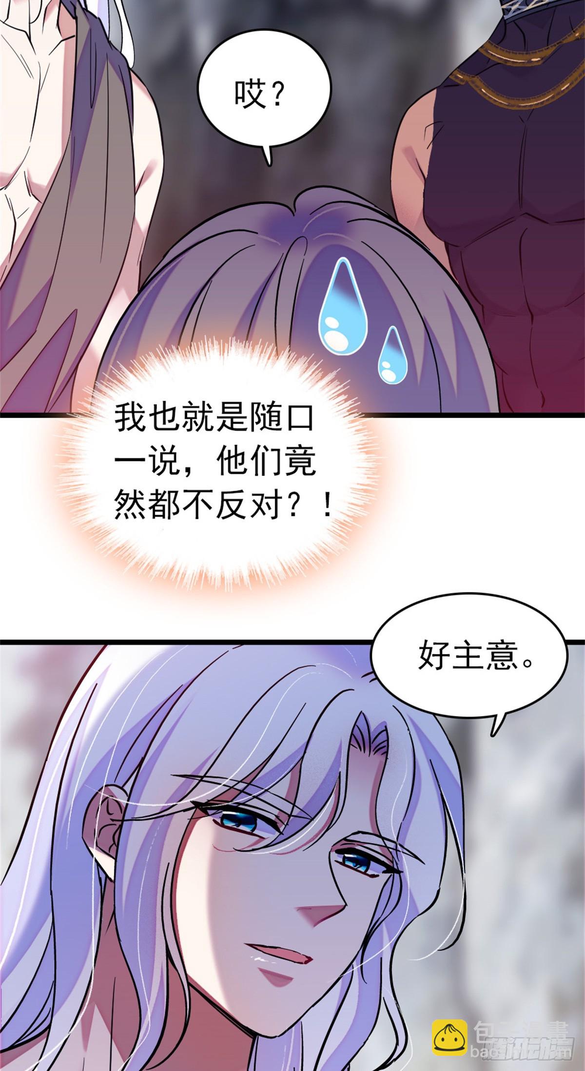 第99话-第99话