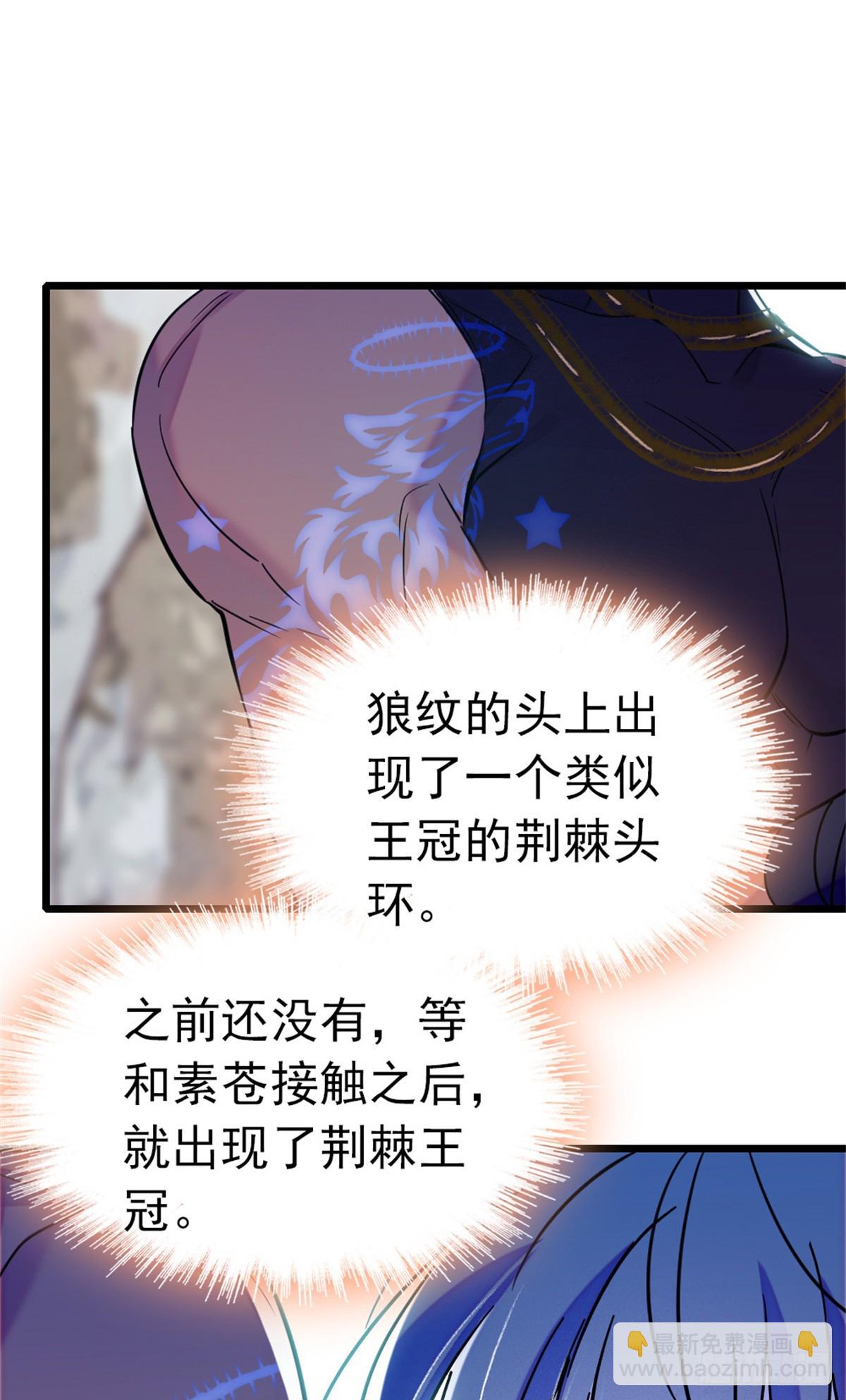第99话-第99话