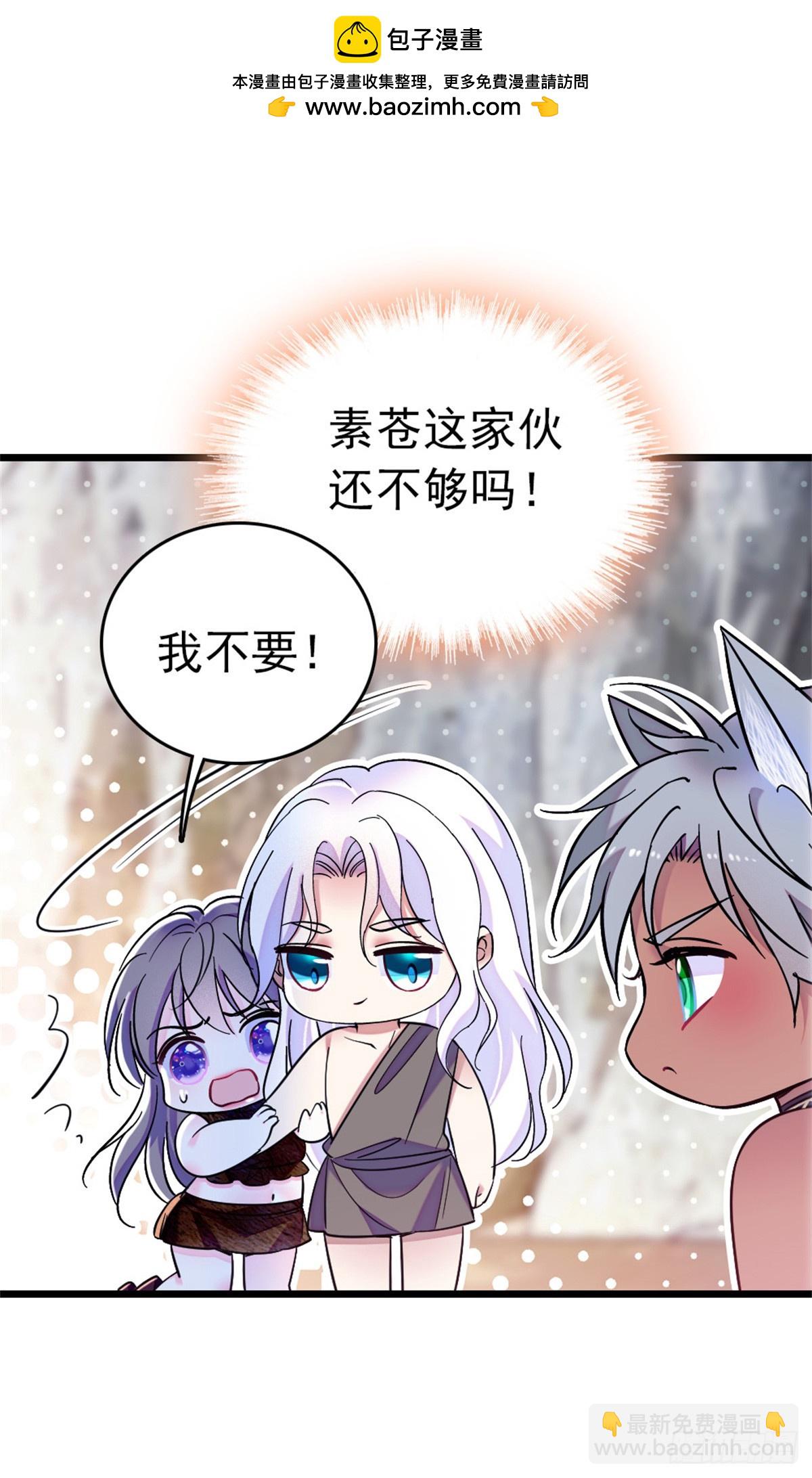 第99话-第99话
