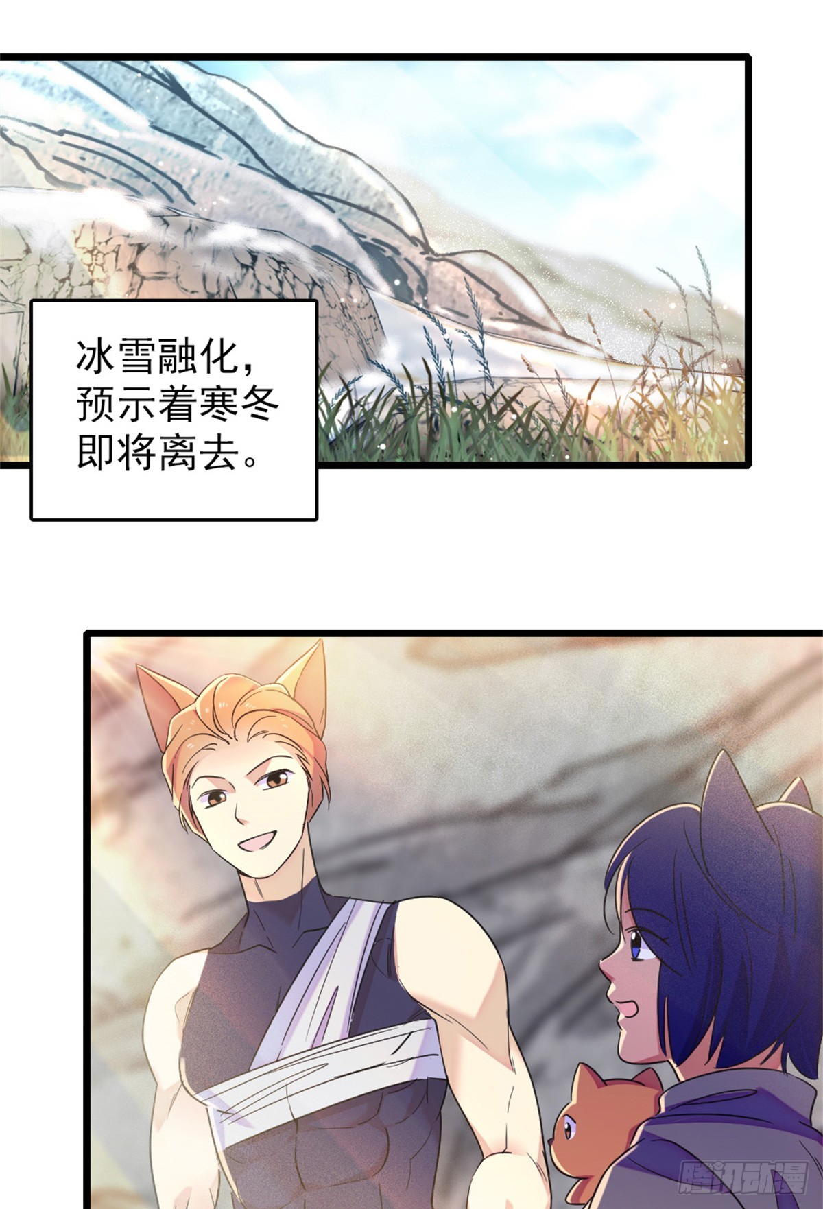 第101话-第101话