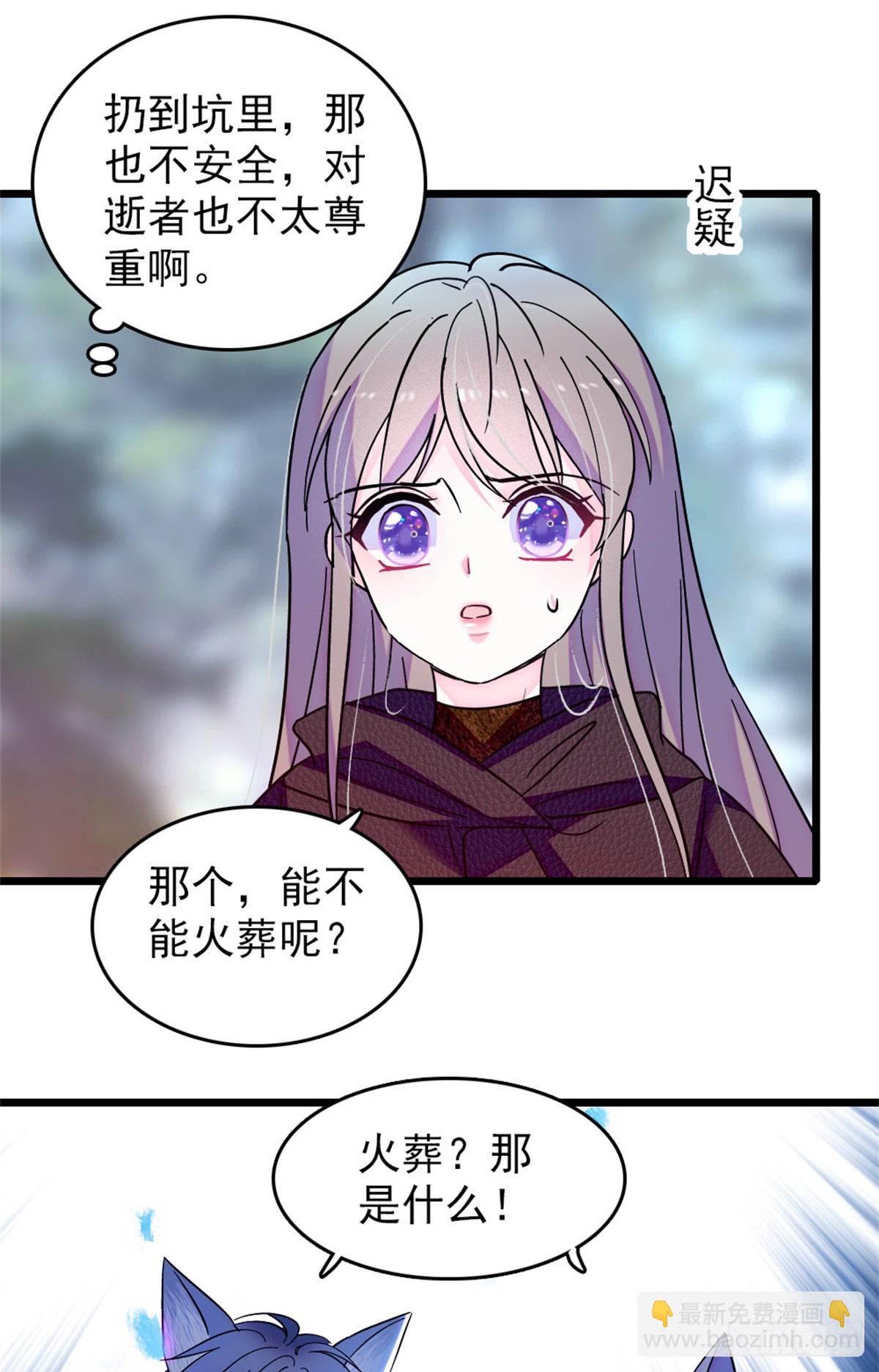 第101话-第101话