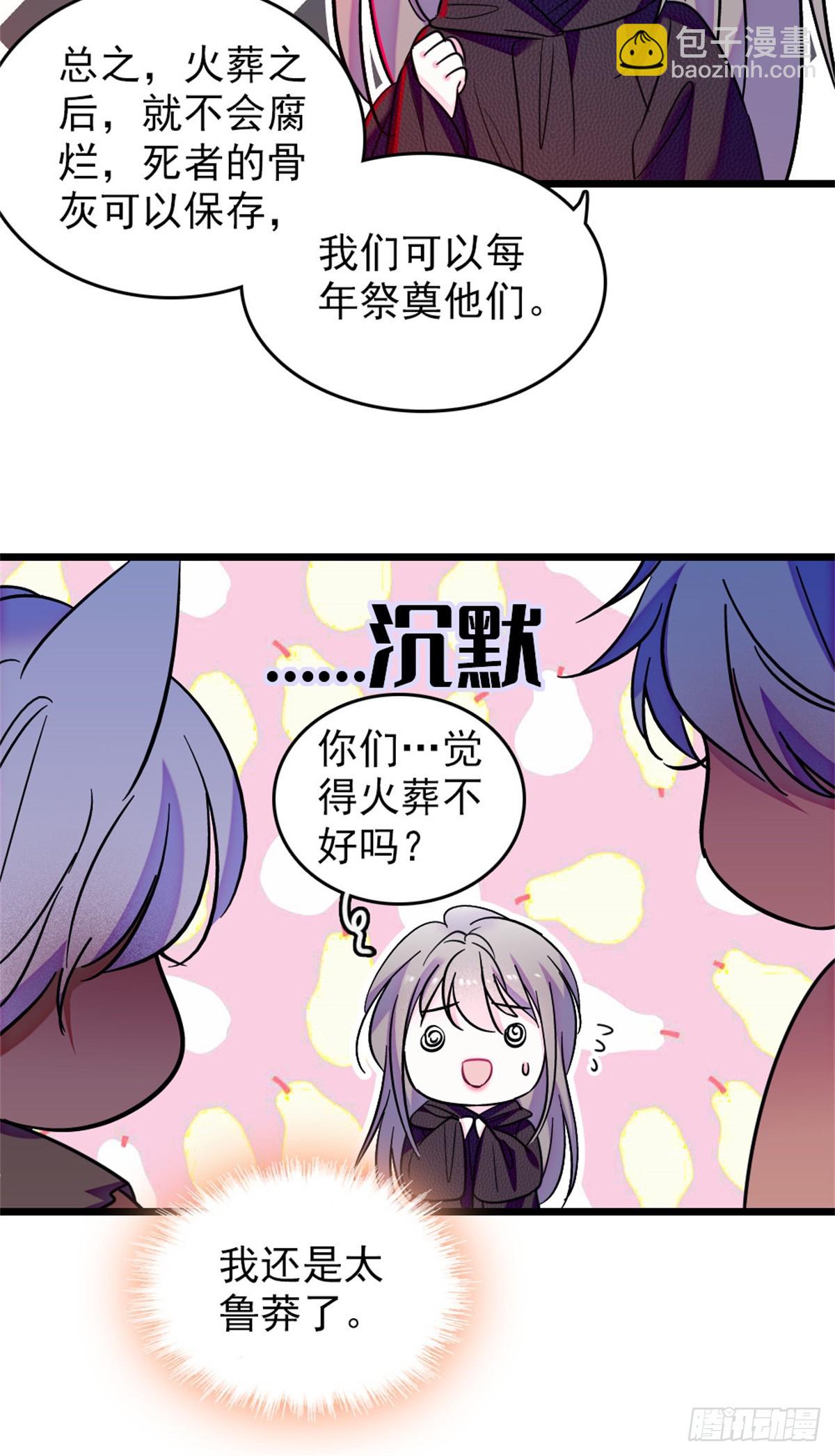 第101话-第101话
