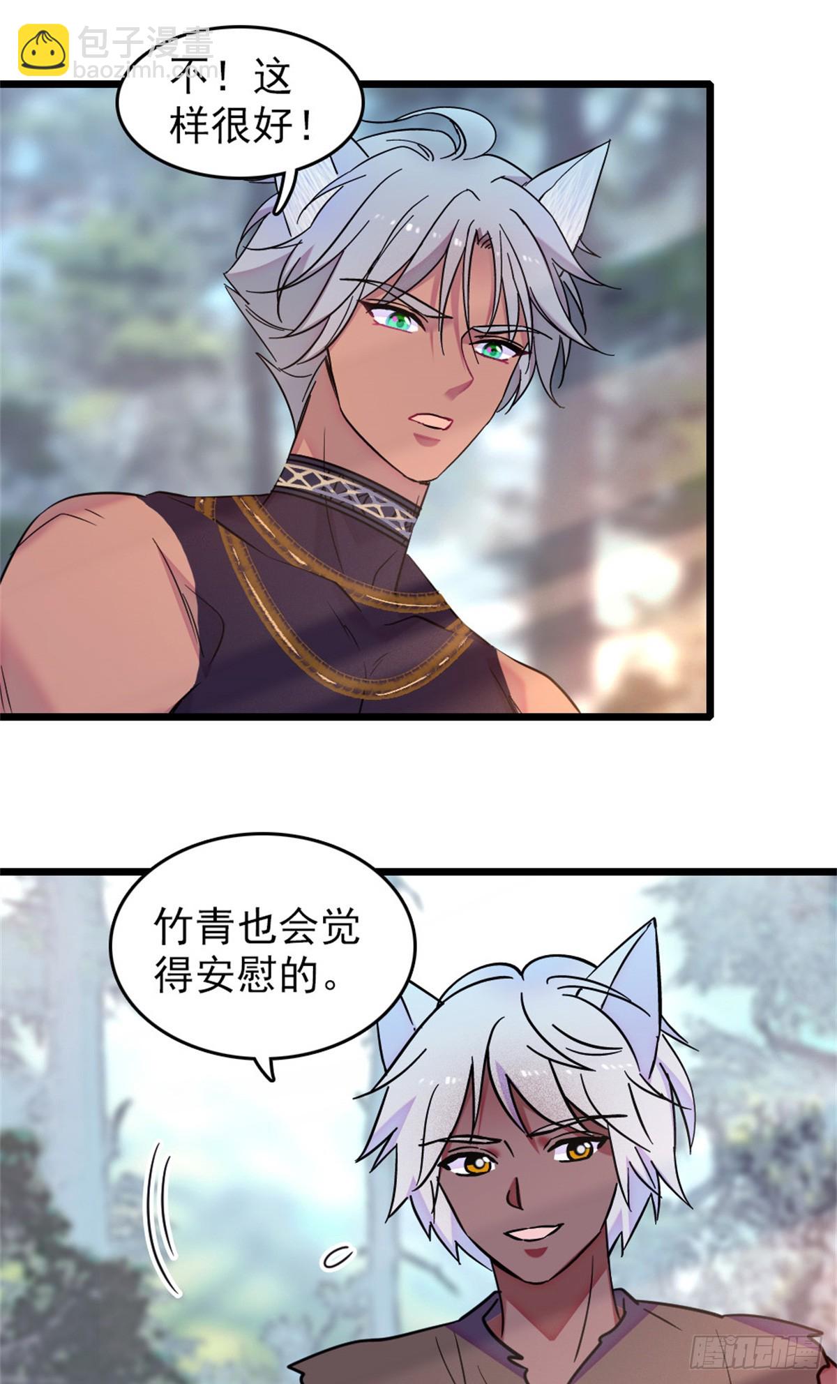 第101话-第101话