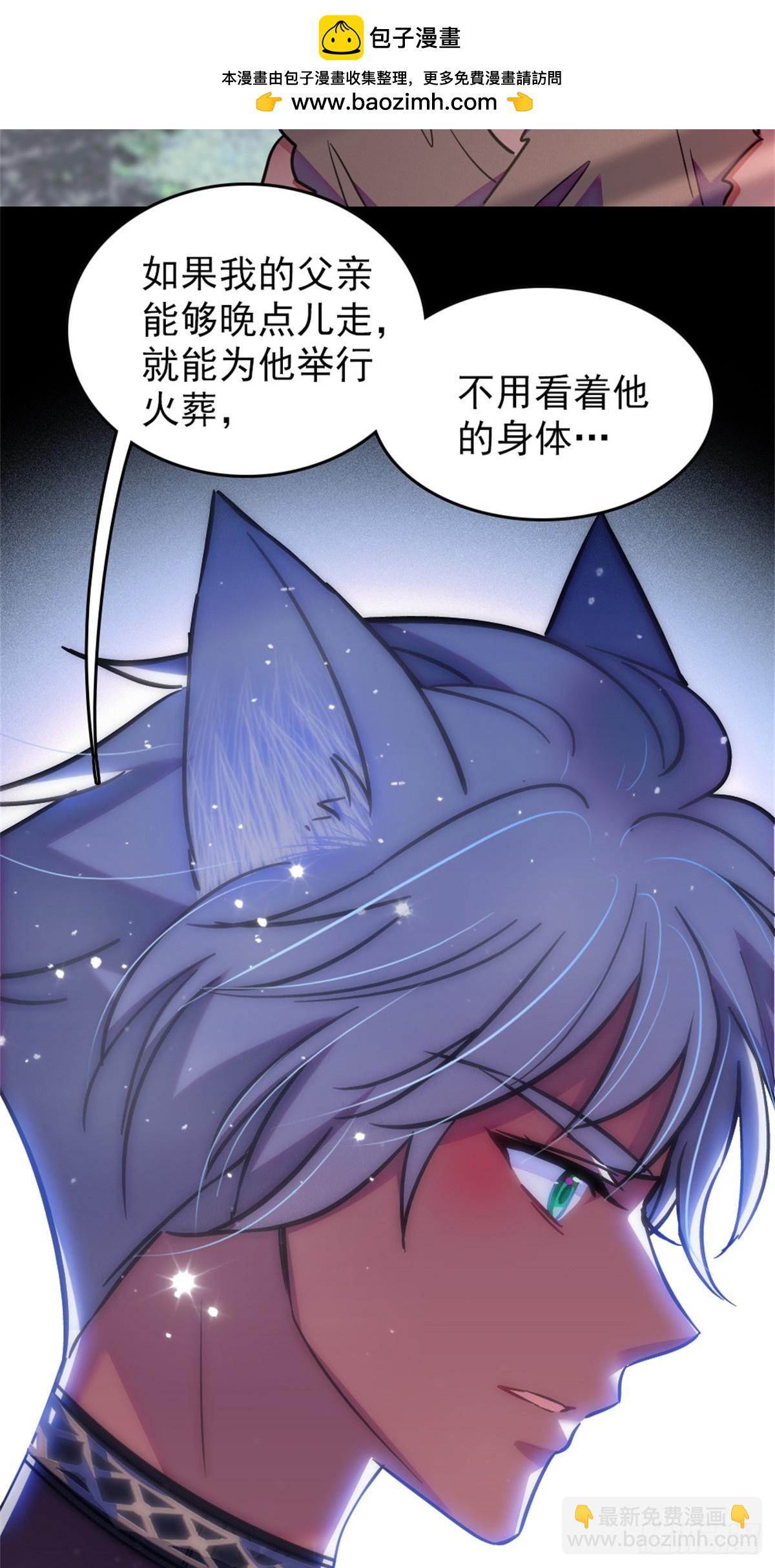 第101话-第101话