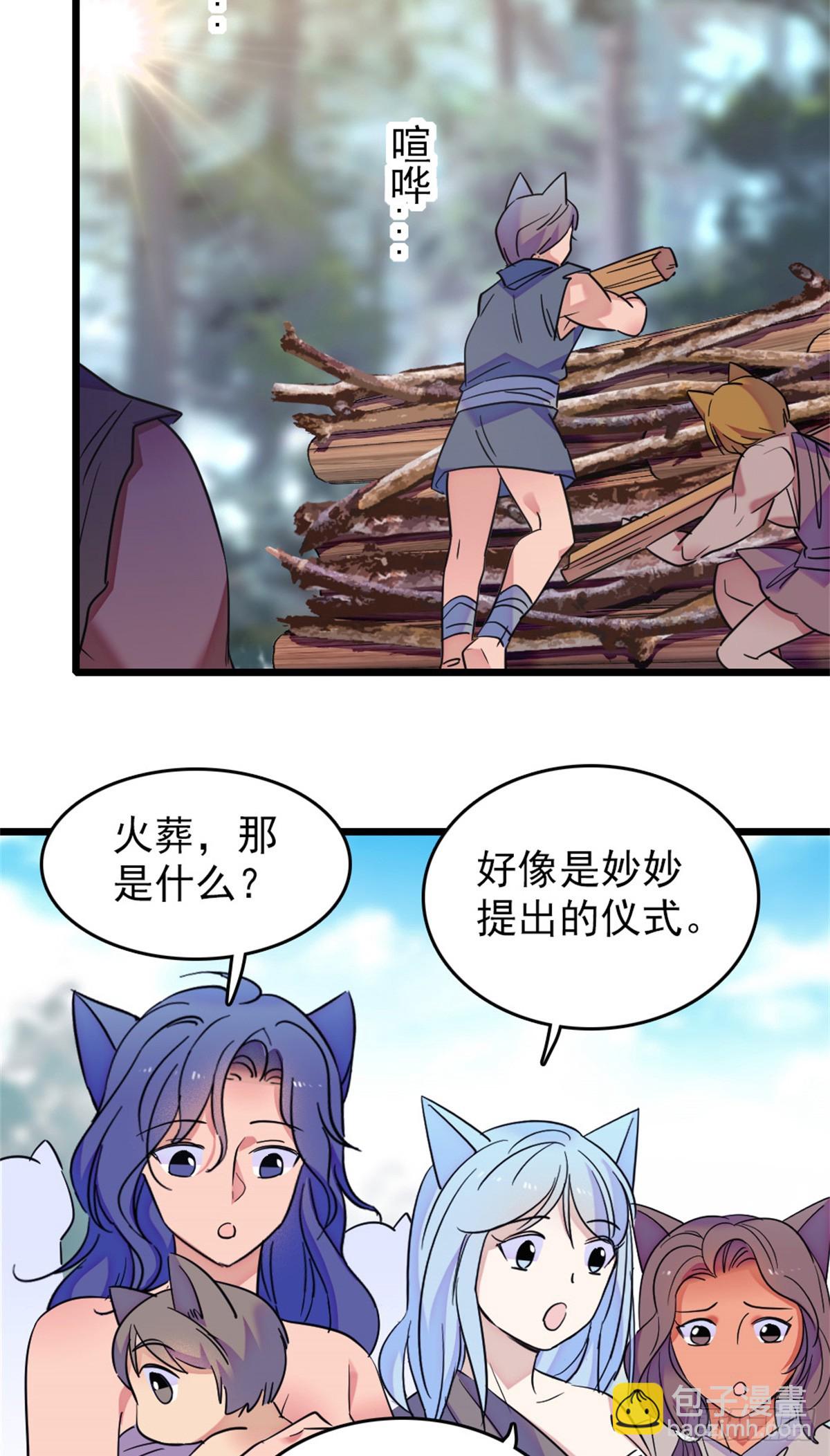 第101话-第101话